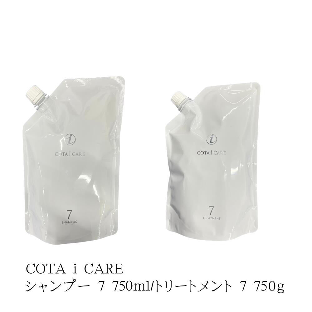 楽天市場】コタアイケアシャンプー7の通販