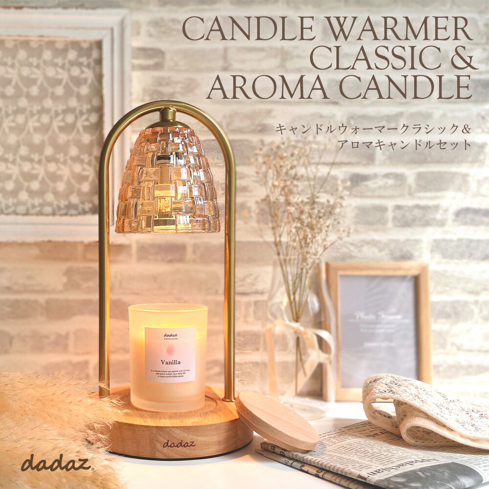 Sexy Zone ドームツアーグッズ | 刹那的な風磨色の日々