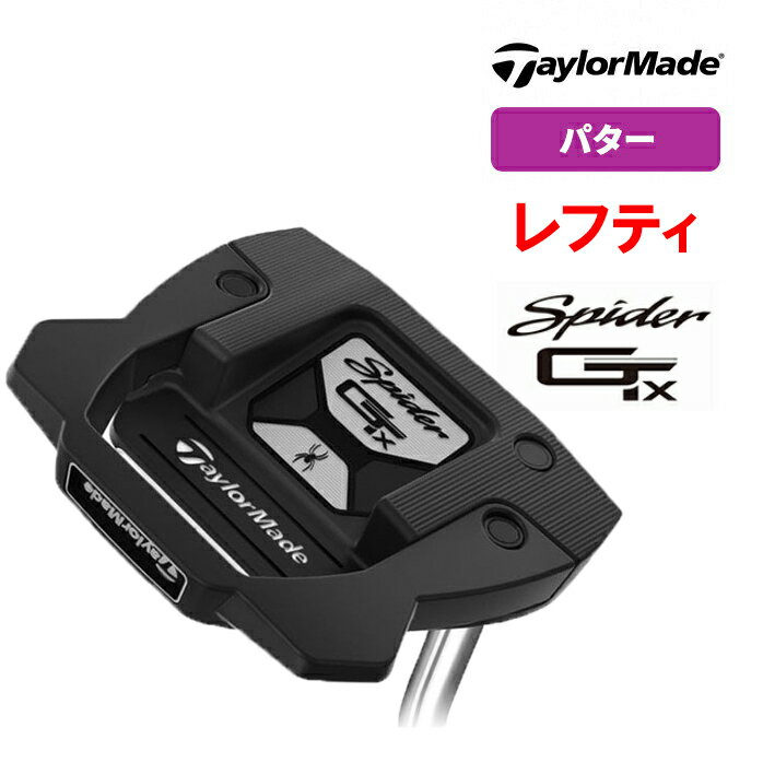 楽天市場】テーラーメイド スパイダー x レフティの通販