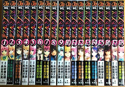 楽天市場】toloveるダークネス 全巻セットの通販