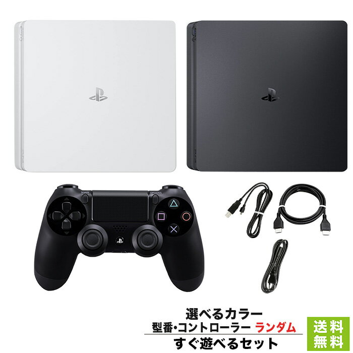 楽天市場】ps4 未開封 本体の通販
