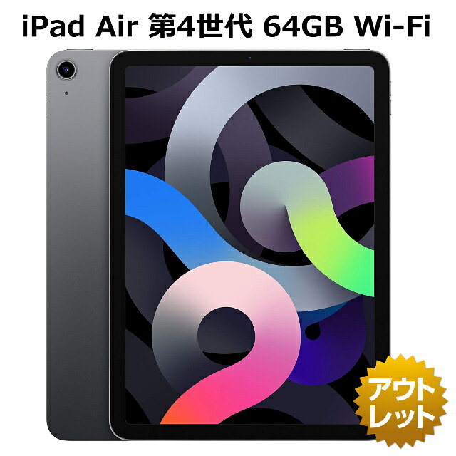 楽天市場】ipad air 4 wi－fi 64gbの通販