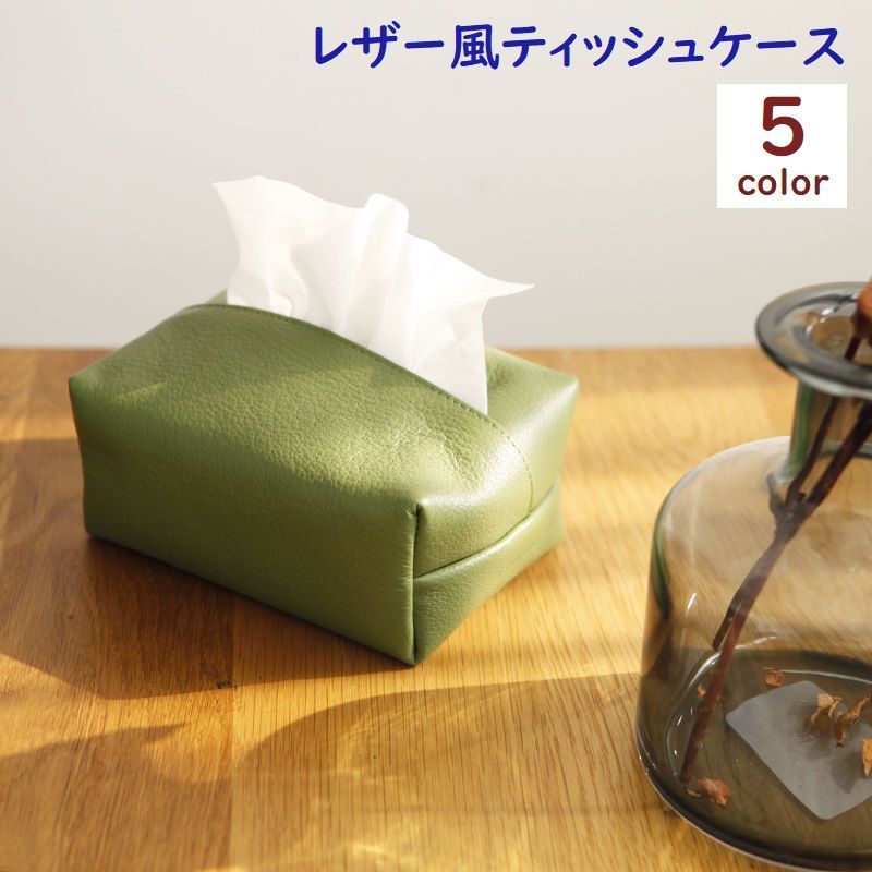 ララピーティッシュボックスカバー ララピーティッシュボックスカバー