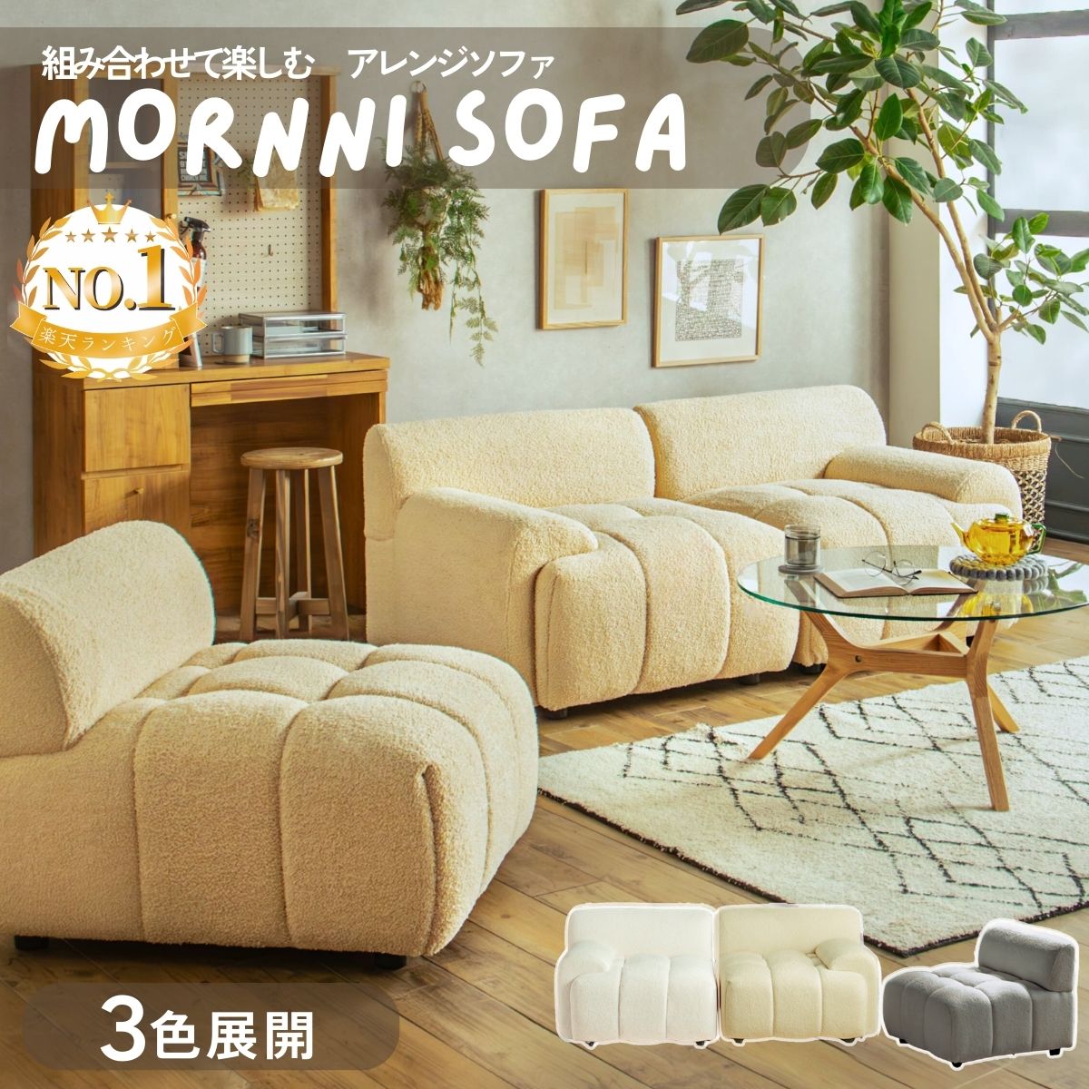 楽天市場】ベージュ（サイズ（ソファ）1 ～ 1.5人掛け（～ 99cm