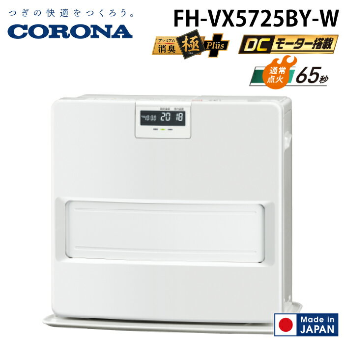 楽天市場】石油ファンヒーター 20畳 コロナの通販