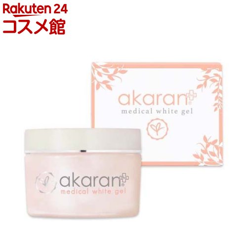 楽天市場】アカランプラスメディカルホワイトジェルの通販