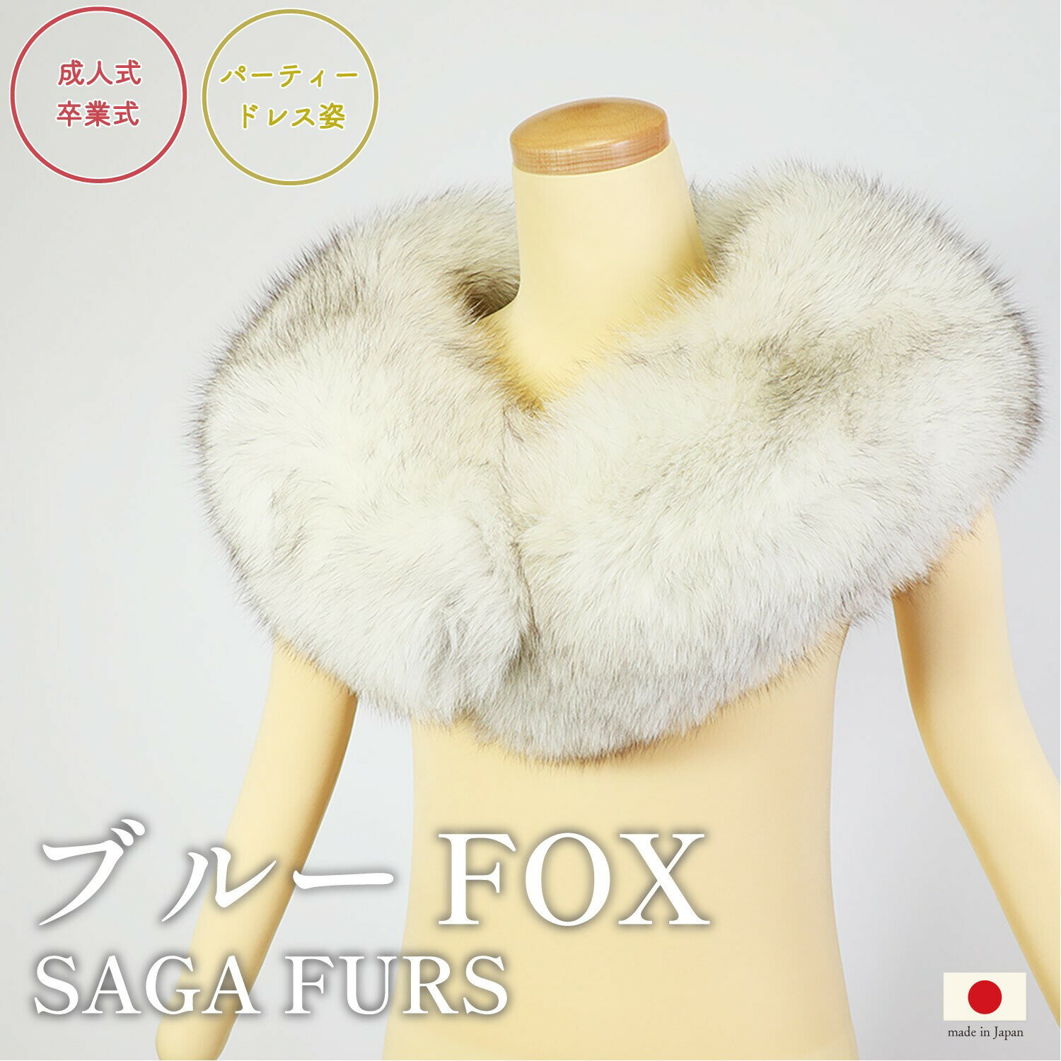 楽天市場】ケープ ブルーフォックスの通販