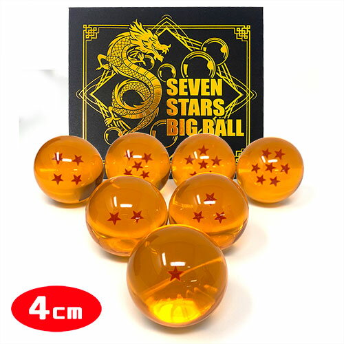 楽天市場】ドラゴンボール龍球7個セットの通販