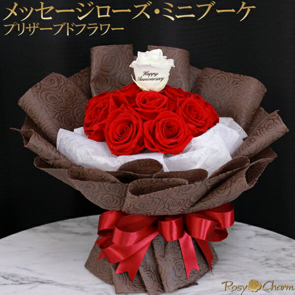 楽天市場】プリザーブドフラワー バラ11本の通販