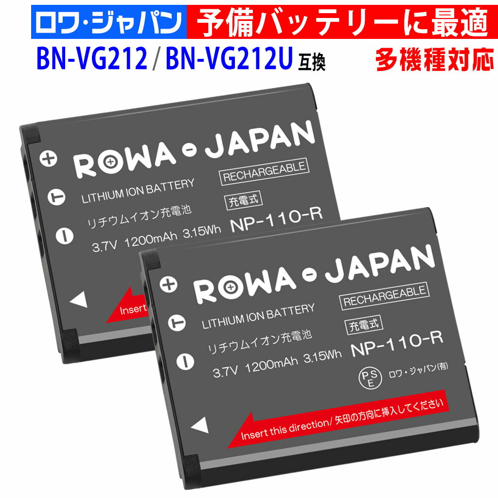 楽天市場】バッテリーパック（メーカーJVC）（デジタルカメラ用