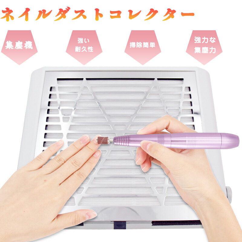 楽天市場】edge office ◇mx1 ネイルダストコレクターの通販