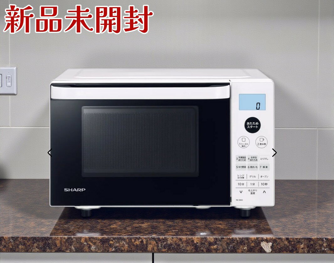 楽天市場】sharp オーブンレンジ 18l re-s600-w [res600-w]の通販