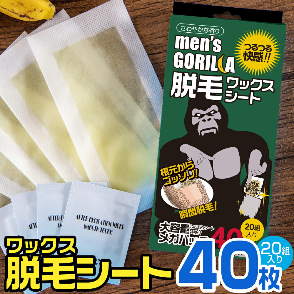 楽天市場】ブラジリアンワックス セットの通販