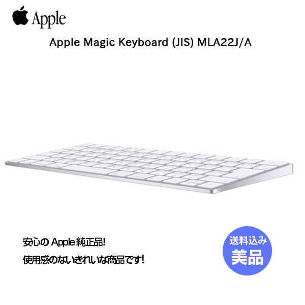 楽天市場】Apple キーボードの通販