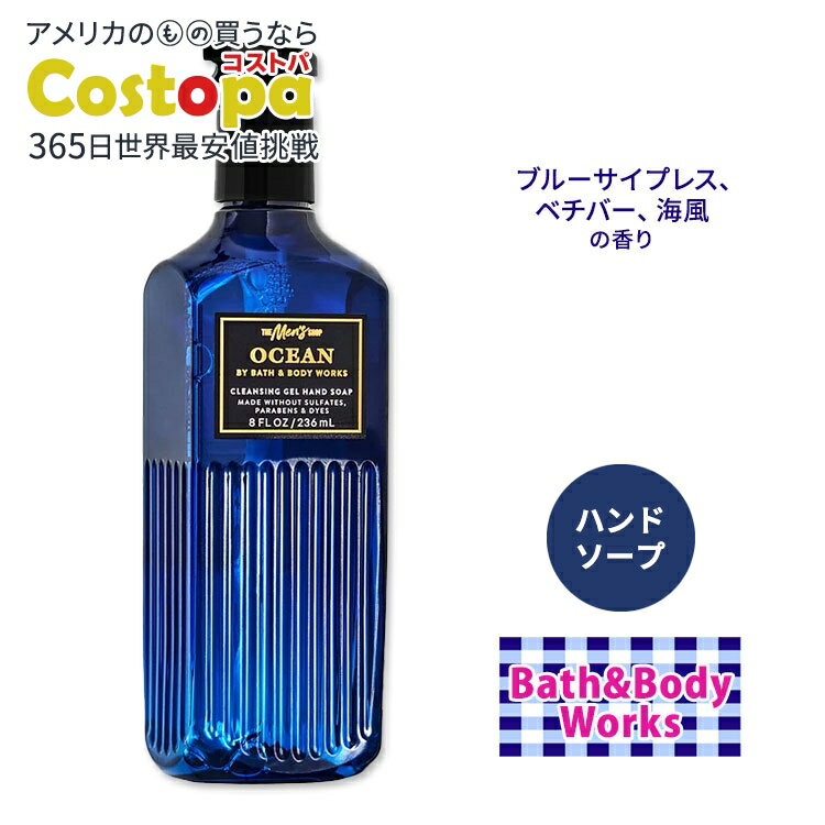 楽天市場】bath & body works oceanの通販