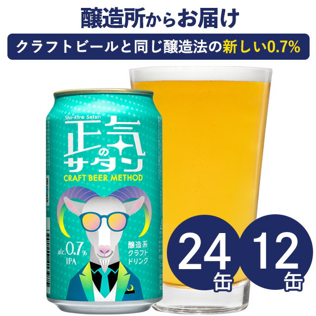 楽天市場】4L（ビール・発泡酒｜ビール・洋酒）の通販