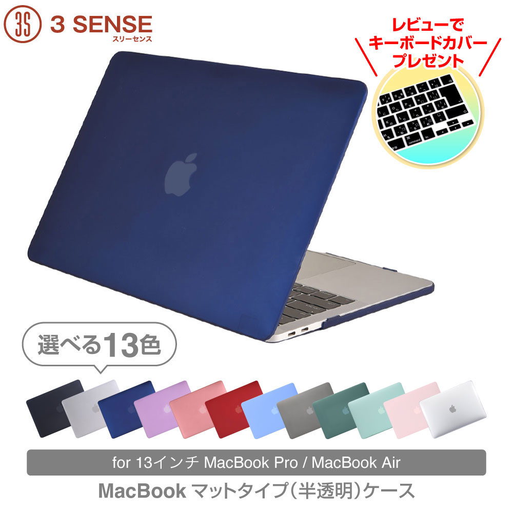 楽天市場】macbook pro 2019（PCアクセサリー｜パソコン・周辺機器）の通販
