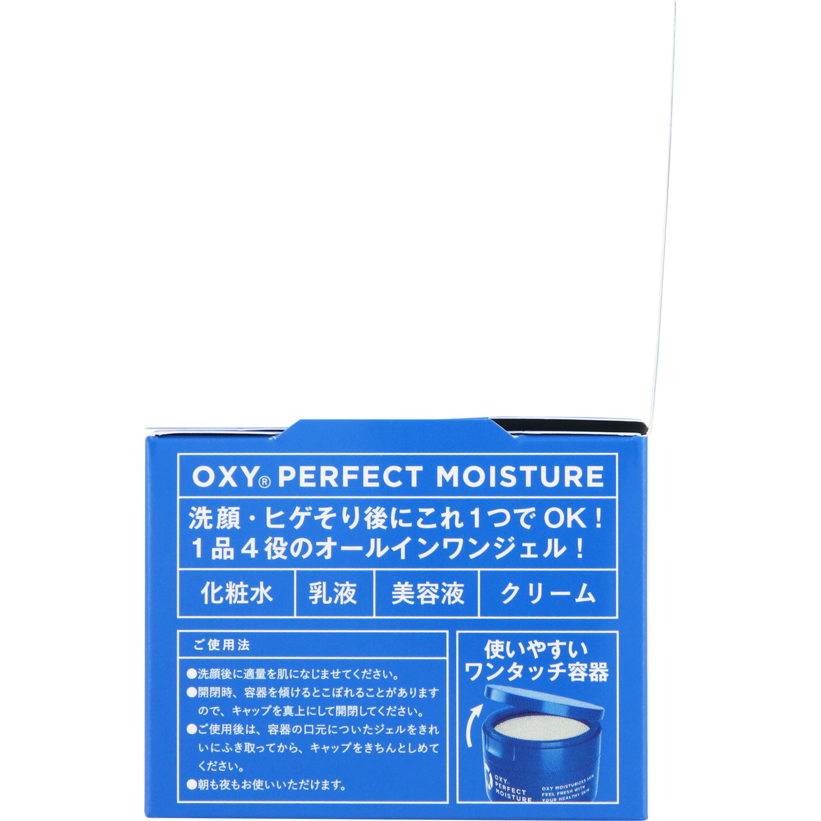 オキシー パーフェクトモイスチャー 90g: 化粧品 Tomod's ONLINE SHOP