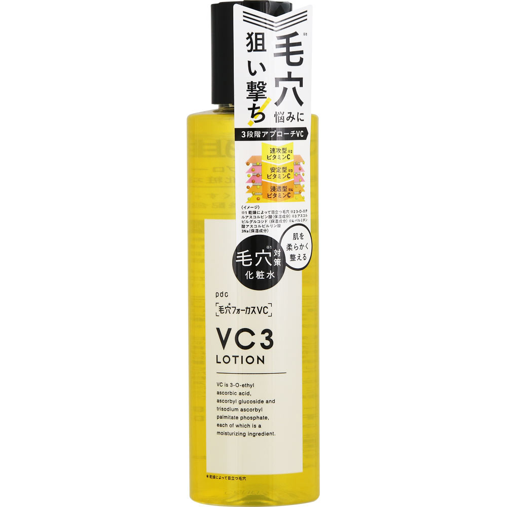 毛穴フォーカスVC VC3ローション 200mL: 化粧品 Tomod's ONLINE SHOP