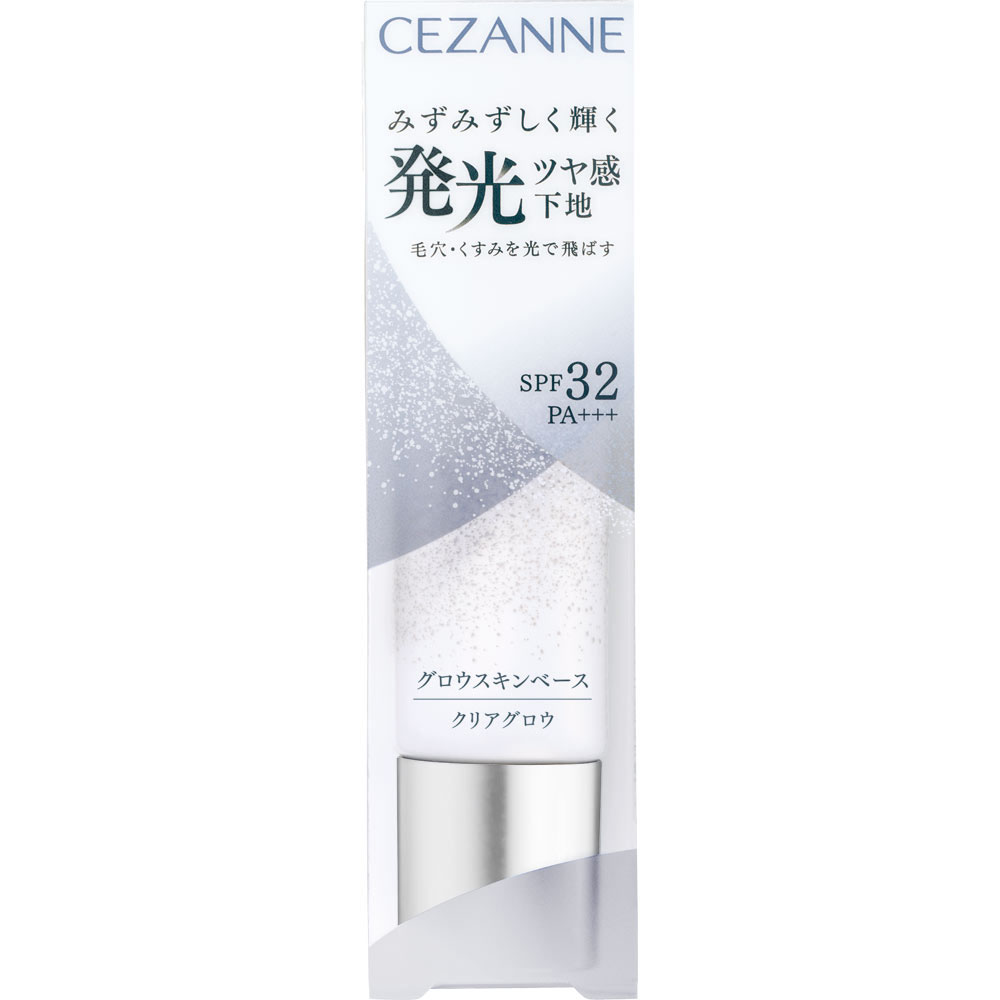 セザンヌ グロウスキンベース 20g: 化粧品 Tomod's ONLINE SHOP