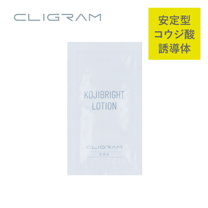 通販】CLIGRAM / カリグラム ｜ ともスキンケアオンラインショップ