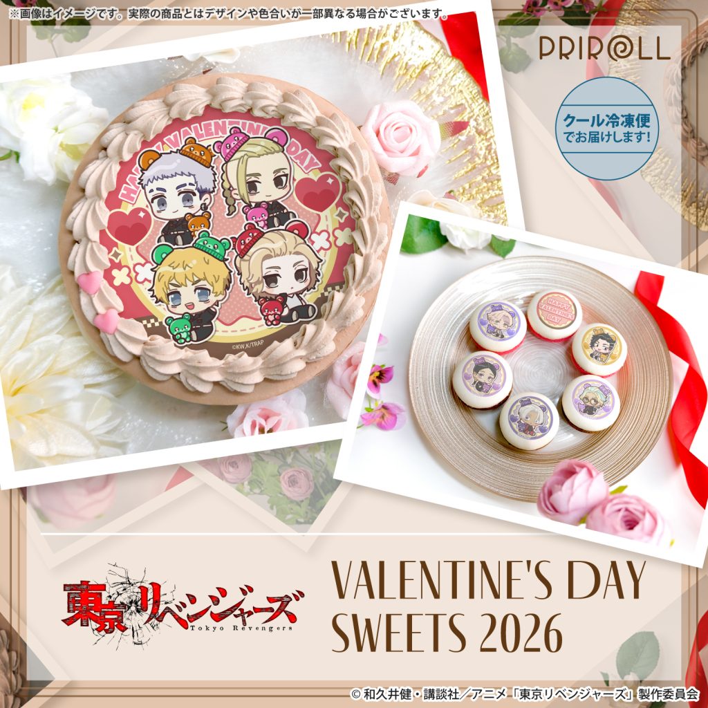 東京リベンジャーズ バレンタインプリケーキ2026【特典缶バッジ付き】