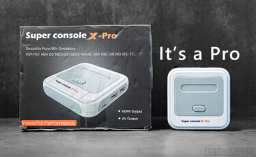 中華ゲーム機「Super console X」を実機レビュー。小さな据え置き型