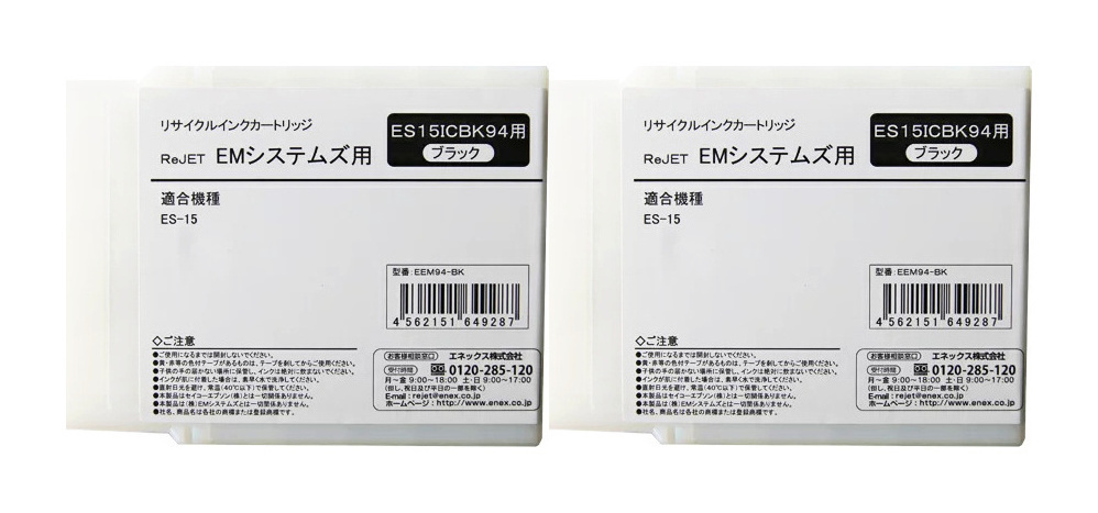 EMシステムズ｜トナー・インクの通販 ネスト