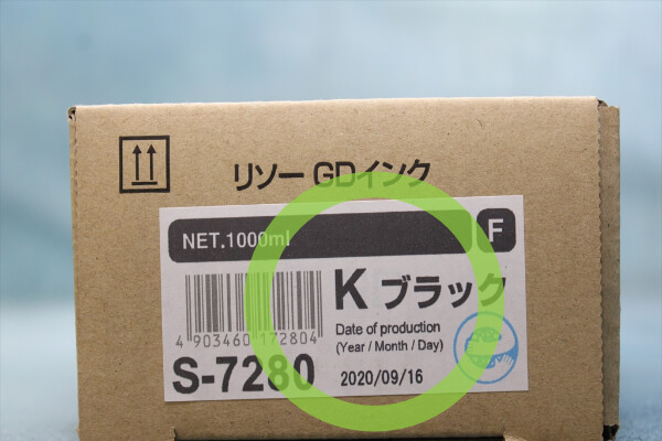 トナー買取ドットコムはトナー・インクを高価買取中