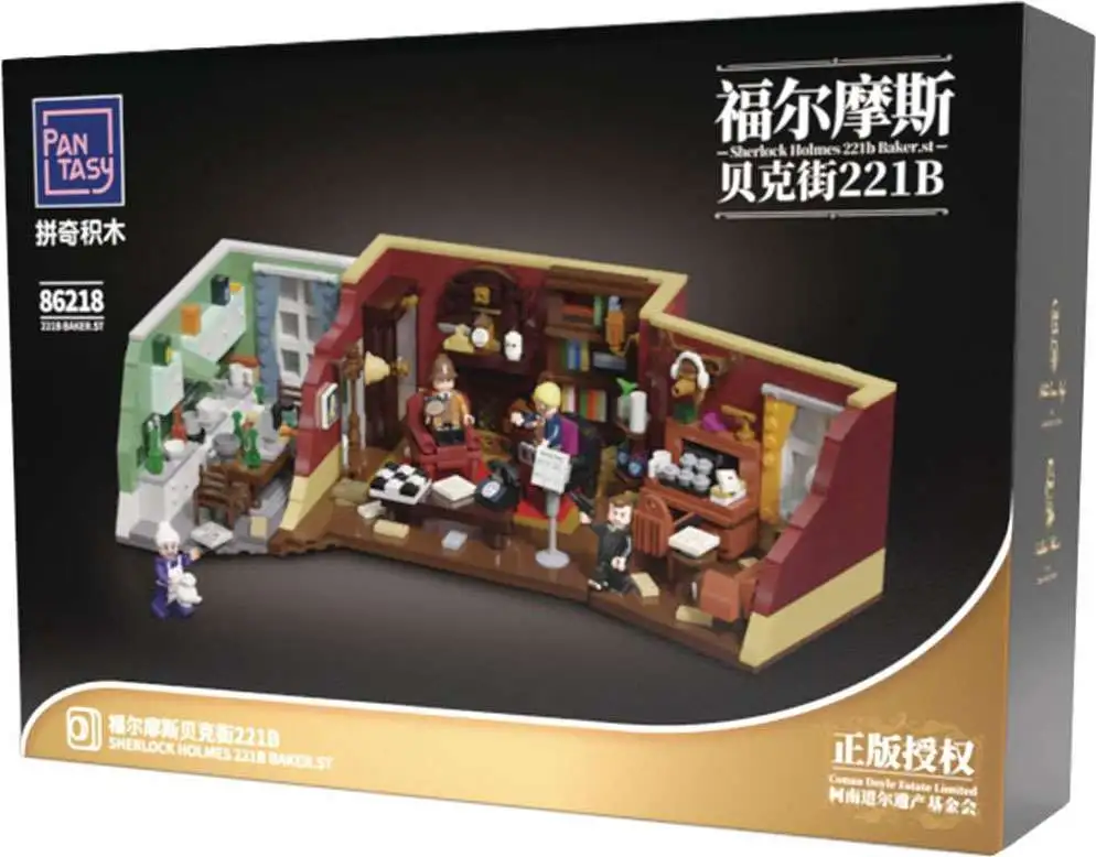Sherlock Holmes Baker Street 221B Apartment Exclusive 9.5 Building