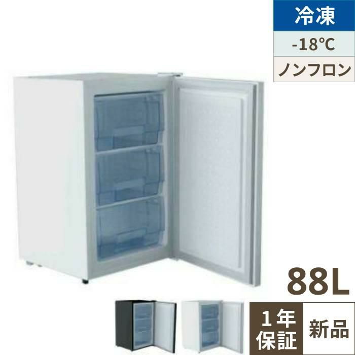 テンポスオリジナル】TB4面ガラス冷蔵ショーケース 58L 白 TBSC4-058