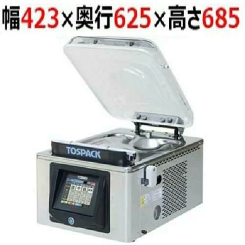 タオルウォーマー18L 約95本収納 タイジ ホットキャビ /横開きタイプ