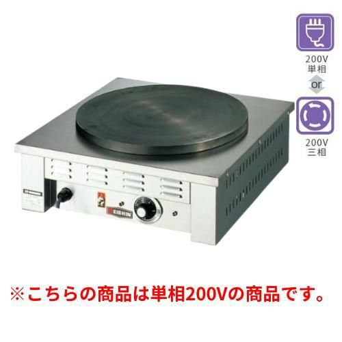 業務用/新品】エイシン 電気 クレープ焼器(一連)EC-2000 幅500×奥行500