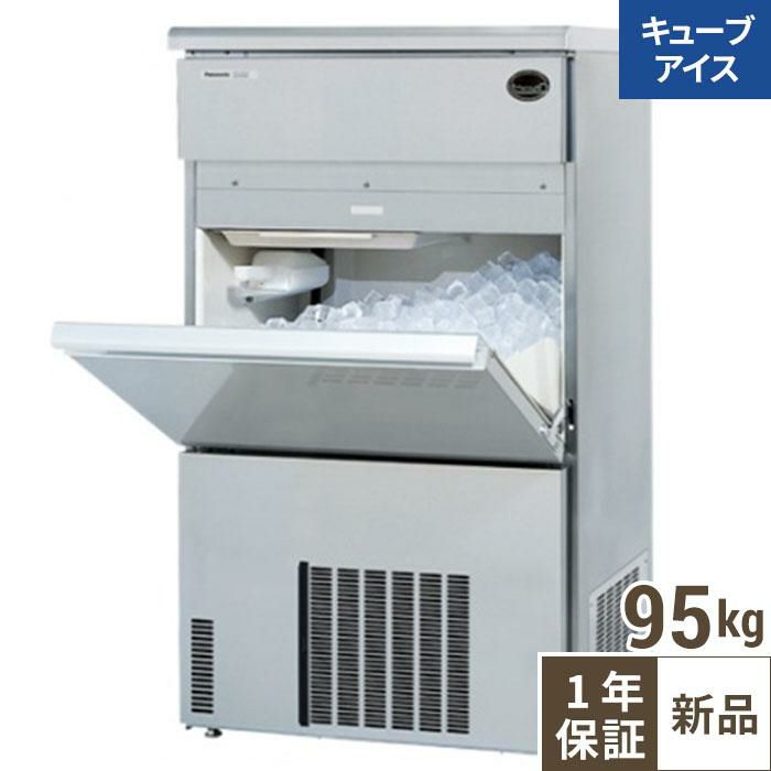 SIM-AS7500【パナソニック】キューブアイス製氷機75kg 幅700×奥行500
