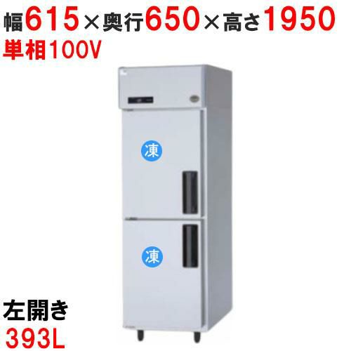 3月末までのお届け分限定価格】【業務用/新品】【パナソニック】縦型