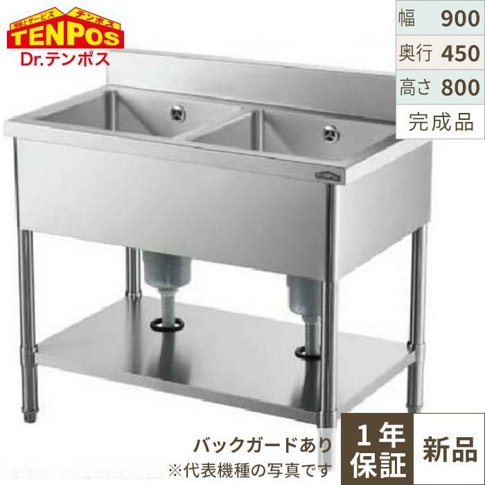 業界最長1年保証】【中古】縦型冷蔵庫 フクシマガリレイ(福島工業) GRN