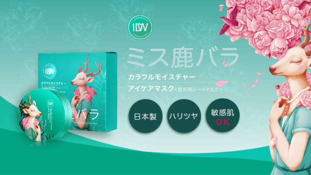 ザ・ビーティーオーディオライト | 【TOAMIT】抗原検査キット