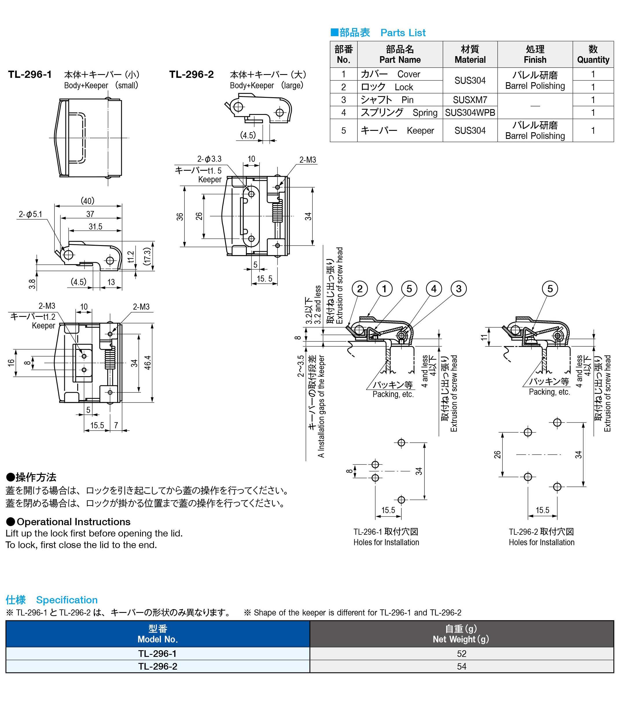 栃木屋EC_ワンタッチキャッチ: キャッチ・ラッチ・ファスナー・錠前