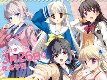 待望の老舗ブランド『アリスソフト』が遂に参戦！『Lycee Overture Ver