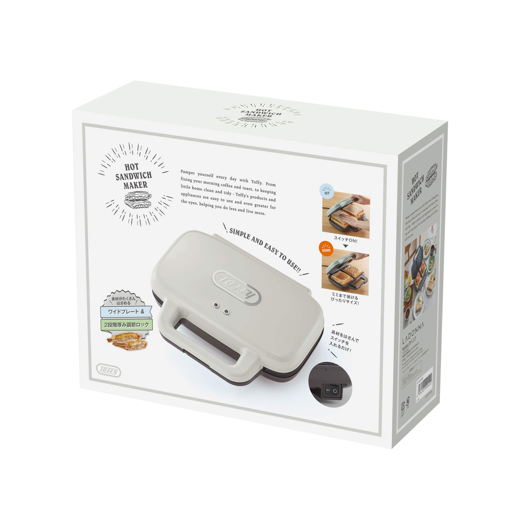 Toffy ホットサンドメーカー ｜ Toffy公式オンラインショップ