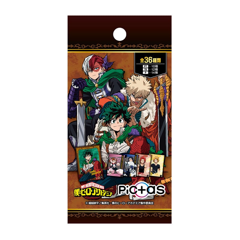 公式オンラインストア作品/僕のヒーローアカデミア/切島鋭児郎