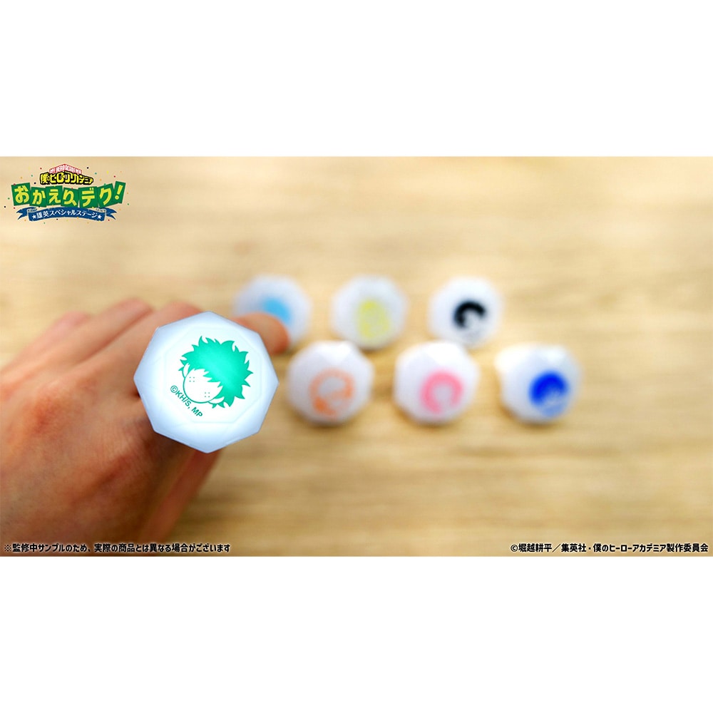 公式オンラインストア僕のヒーローアカデミア 「おかえり、デク！雄英