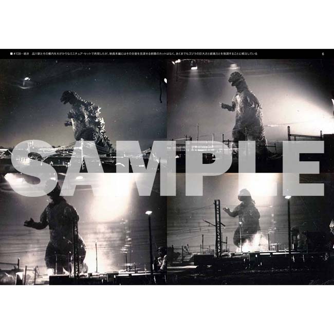 公式オンラインストアゴジラ1954 未公開写真集: 書籍