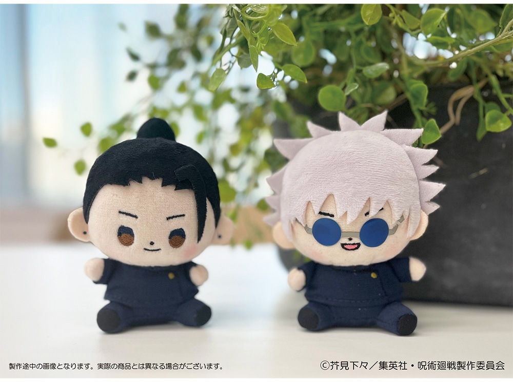 公式オンラインストア呪術廻戦 懐玉・玉折 もっちび ぬいぐるみ 夏油