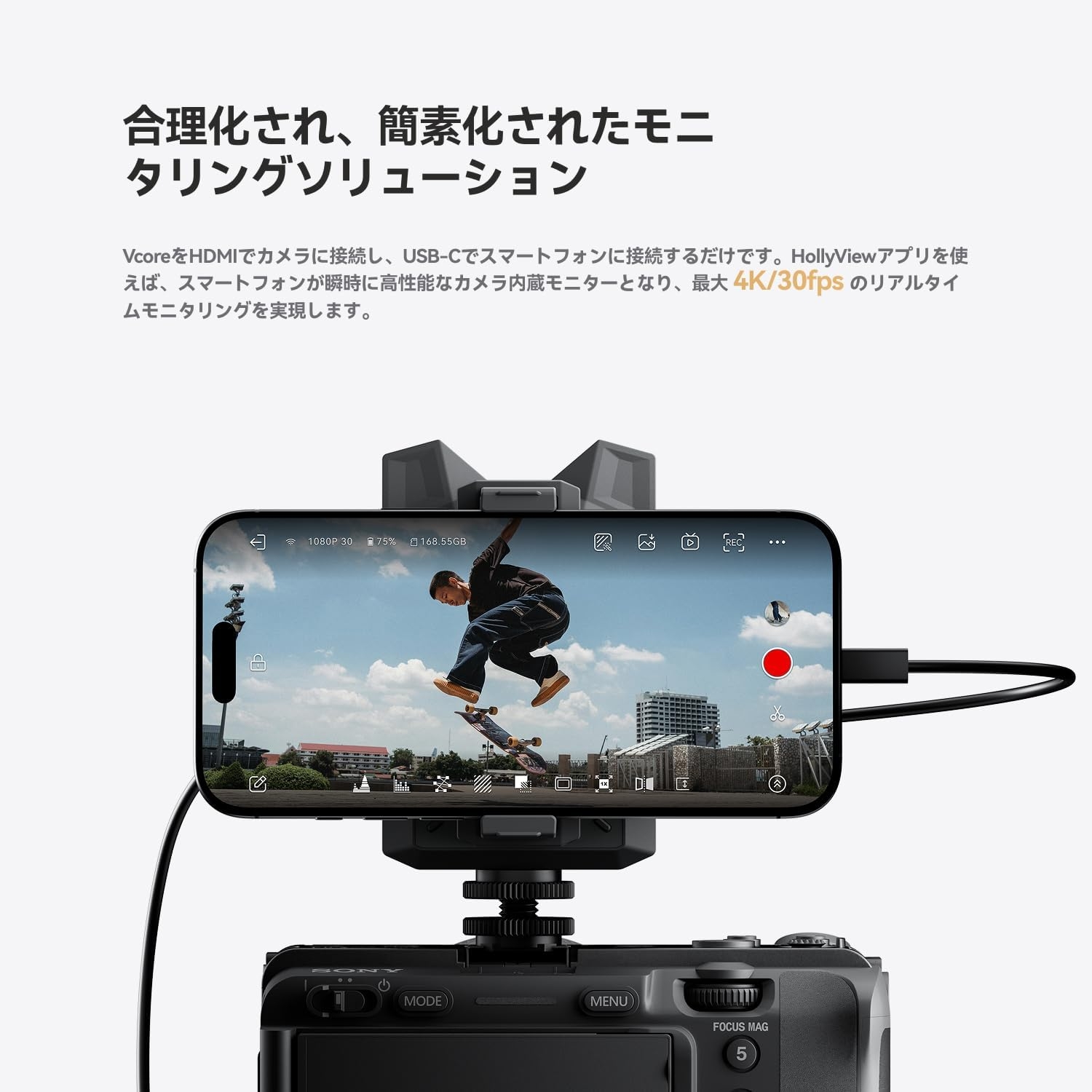 Hollyland Vcore ワイヤレス 映像伝送システム Wireless Video