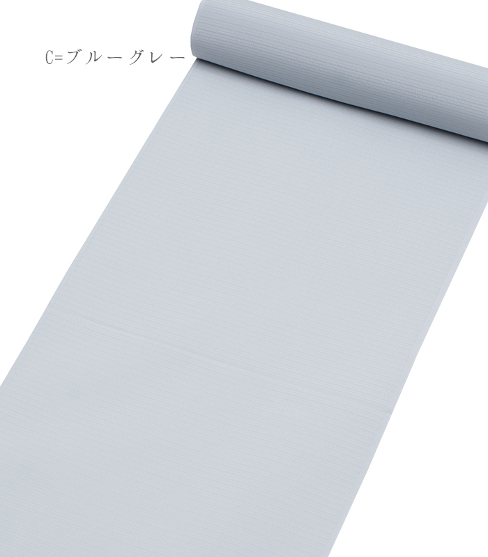 お仕立付き・単衣】東レシルック絽ちりめん色無地（S・M・L） 単衣