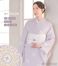 洗える着物 通販【きもの都粋】