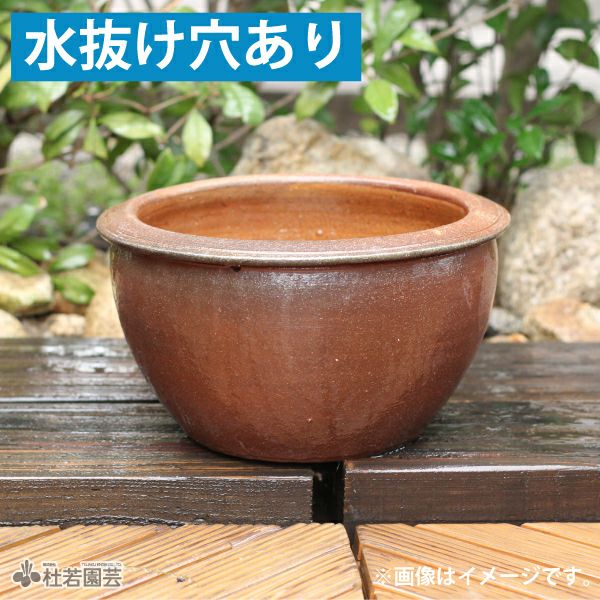 水鉢(陶器・プラ）】睡蓮鉢、メダカ鉢、蓮鉢 通販（販売） | 杜若園芸