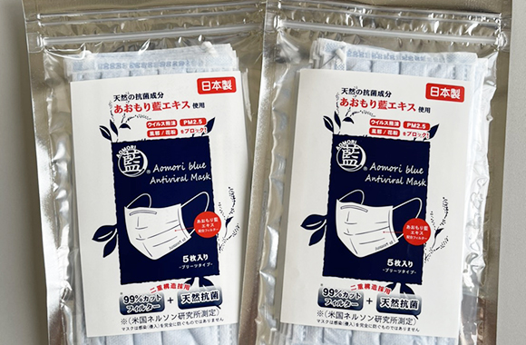あおもり藍 サージカルマスク（5枚入り） | 特ちゃんショップ