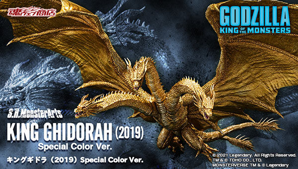 S.H. MonsterArts King Ghidorah (2019) Special Color Ver. Announced